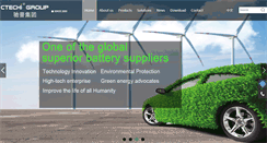 Desktop Screenshot of ctech.net.cn
